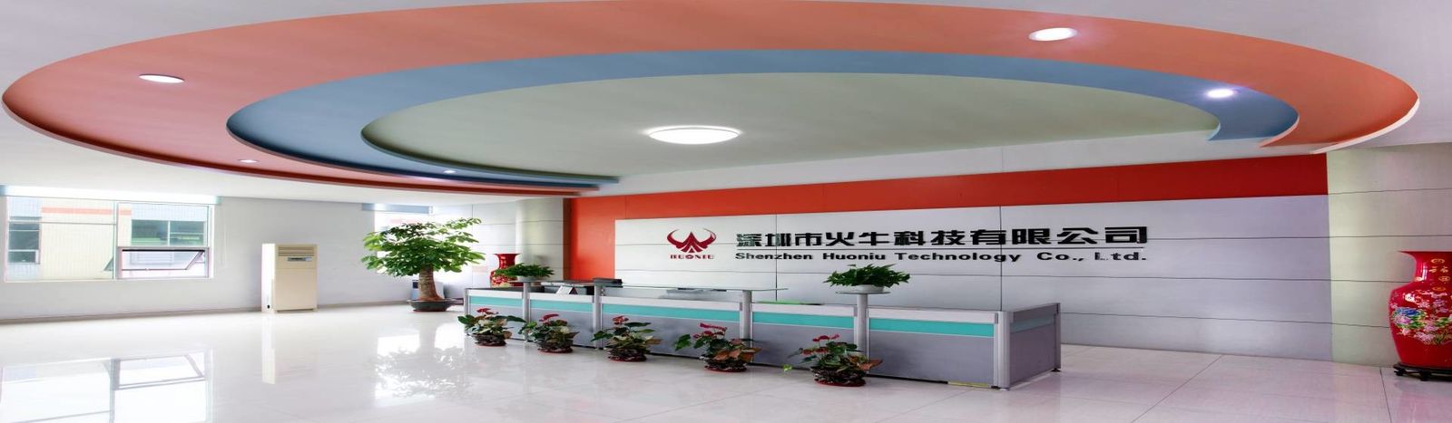 China Shenzhen Huoniu Technology Co.,Ltd Perfil de compañía 